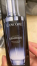 蘭蔻（LANCOME） 全新肌底修護精華液 （超修小黑瓶）生日禮物送女友 50ml惠選套組 曬單實(shí)拍圖