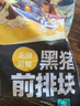 龍大肉食 黑豬排骨800g 蓬萊生態(tài)黑豬生鮮免切豬排骨紅燒燒烤煲湯低溫解凍 曬單實(shí)拍圖