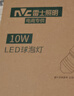 雷士（NVC）LED燈泡球泡e27大螺口大功率光源節能10瓦暖黃光3只裝 二級能效 曬單實(shí)拍圖