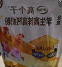 伊利高個(gè)子全聰學(xué)生奶粉900g 開(kāi)學(xué)季 6歲+ 高鋅高鈣高鐵?；撬酓HA+ARA 曬單實(shí)拍圖