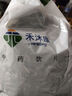 禾沐康 淡竹葉120克 中藥飲片 清熱瀉火 除煩止渴 利尿通淋 中藥材 曬單實(shí)拍圖