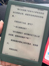 掌閱（iReader）Light4 Turbo 6英寸智能閱讀本 電子書(shū)閱讀器 墨水屏電紙書(shū) 平板電腦學(xué)習看漫 便攜筆記本 語(yǔ)綠 曬單實(shí)拍圖