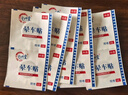 BENAN PHARMACEUTICAL暈車(chē)貼兒童老年人搭配暈車(chē)膏惡心嘔吐專(zhuān)用重度暈車(chē)神器暈船10貼 曬單實(shí)拍圖