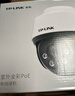 普聯(lián)（TP-LINK）800萬(wàn)全彩防水攝像頭家用監控器360有線(xiàn)家庭室外戶(hù)外tplink網(wǎng)絡(luò )POE供電不帶DC電源【不支持WiFi】 曬單實(shí)拍圖