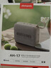aiwa愛(ài)華AH-17小金磚【支持插U盤TF卡】藍(lán)牙音箱手提便攜無(wú)線環(huán)繞立體音家用桌面戶外音響播放器防水黑 曬單實(shí)拍圖