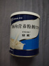 【原研進(jìn)口】安素 腸內營(yíng)養粉劑(TP) 400g/盒 12盒裝 曬單實(shí)拍圖