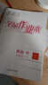 全品作業(yè)本七八九789年級上下冊語(yǔ)文數學(xué)英語(yǔ)物理化學(xué)生物地理歷史道德與法治  初中課后同步作業(yè) 基礎鞏固練習 七年級下冊（2026春季） 英語(yǔ)冀教版 曬單實(shí)拍圖