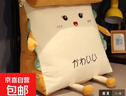 床頭靠墊軟包靠枕三角枕頭床上抱枕睡覺(jué)護腰枕沙發(fā)靠背墊拆洗 開(kāi)心臉 加寬版【60*45*25cm】 曬單實(shí)拍圖