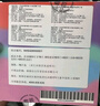 岡本避孕套安全套003組合16片四合一潤滑超薄玻尿酸套套成人情趣計生 曬單實(shí)拍圖