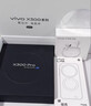 vivo X300 Pro 16GB+512GB 簡(jiǎn)單白 蔡司2億APO超級長(cháng)焦 藍圖影像雙芯 5年持久流暢OriginOS 6 AI手機 曬單實(shí)拍圖