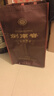 劍南春 大唐華章 52度 1.5L 珍藏大壇 濃香型白酒 1.5L*1壇 曬單實(shí)拍圖