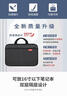 聯(lián)想（Lenovo）筆記本電腦包手提包16英寸公文包出差商務(wù)旅行包適用蘋果小新拯救者防潑水內(nèi)膽包B14 曬單實(shí)拍圖