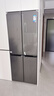 美的（Midea）457十字四開(kāi)門(mén)60cm超薄嵌入式底部散熱一級變頻智能家用冰箱 MR-457WUSPZE蒼穹灰 家電國家補貼20% 曬單實(shí)拍圖