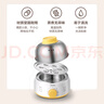 美的（Midea）【政府補貼】煮蛋器 蒸蛋器 單層7顆蛋 家用自動斷電迷你雞蛋羹神器防干燒不銹鋼便攜式MZ-ZDE1601 曬單實拍圖