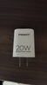 品勝3C認(rèn)證 蘋果充電器PD20W快充iPhone17充電頭type-c插頭通用蘋果16/15/14小米華為三星手機ipad平板 曬單實拍圖