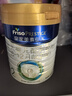 美素佳兒（Friso）皇家美素佳兒（Friso Prestige）較大嬰兒配方奶粉2段6-12個(gè)月齡 2段800g*3罐 曬單實(shí)拍圖