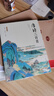 唐詩(shī)三百首（全新版本全注釋 全彩插圖珍藏）無(wú)障礙閱讀適合全年齡段，通俗通透講解唐詩(shī)原意，輕松讀懂唐詩(shī)精髓 雙11大促 曬單實(shí)拍圖