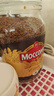 摩可納（Moccona）經(jīng)典8號凍干速溶黑咖啡200g瓶裝 深度烘焙進(jìn)口拿鐵美式冷萃0脂0糖 曬單實(shí)拍圖