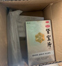 匯仁牌腎寶片 0.7g*126片 溫陽(yáng)補腎 扶正固本 腰腿酸痛 精神不振 夜尿頻多 畏寒怕冷 婦女白帶清稀 男科用藥 曬單實(shí)拍圖