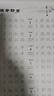 金枝葉楷書(shū)字帖成年人凹槽練字帖正楷入門(mén)鋼筆練字專(zhuān)用高中練字本男女生字體漂亮初中生楷體初學(xué)者寫(xiě)字貼 【進(jìn)階款-正楷20本】+2筆桿2握10筆芯 曬單實(shí)拍圖