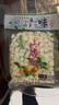 山鄉一味承德山杏仁 鹽水北杏仁片堅果脫苦去皮杏瓣干熟即食涼拌下酒 承德鹽水山杏仁250g*6袋 曬單實(shí)拍圖