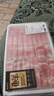 鮮京采 巴西進(jìn)口原切牛腩卷 2斤 火鍋食材 京東自有品牌【真原切】 曬單實(shí)拍圖