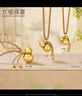 六福珠寶 足金葫蘆福滿(mǎn)傳家福祿生財黃金吊墜項鏈 計價(jià) 約9.57克 曬單實(shí)拍圖