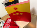 劍南春 水晶劍 52度 500ml*2瓶  雙支禮盒 濃香型白酒 曬單實(shí)拍圖