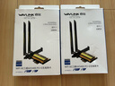 睿因（Wavlink）WN675X3-C AX210無(wú)線(xiàn)網(wǎng)卡Intel千兆高速電競游戲WiFi6臺式機專(zhuān)用內置PCI-E網(wǎng)卡wifi接收器藍牙5.3 曬單實(shí)拍圖