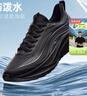 鴻星爾克男鞋秋冬季新款防潑水革面跑鞋黑色輕便跑步鞋保暖運動(dòng)鞋子男款 正黑 41 曬單實(shí)拍圖