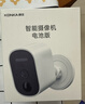 康佳樓道門(mén)口無(wú)線(xiàn)電池充電家用攝像頭需連wifi網(wǎng)手機遠程監控器360無(wú)死角帶夜視全景免不插電源室內外 曬單實(shí)拍圖