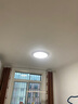 惠普客廳大燈具套餐三室兩廳吸頂燈簡(jiǎn)約led普瑞護(hù)眼智能中山包安裝 曬單實(shí)拍圖