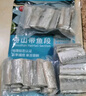 純色本味 冷凍舟山帶魚(yú)段 3斤 燒烤 地標產(chǎn)品 刀魚(yú) 家庭裝 生鮮魚(yú)類(lèi) 曬單實(shí)拍圖