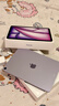 Apple/蘋(píng)果 iPad Air 11英寸 M3芯片2025年款 平板電腦 (128GB WLAN版)紫色 曬單實(shí)拍圖