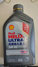 殼牌（Shell）機油全合成機油5w-40(5w40) API SP級 1L 2代灰殼 京東養車(chē) 曬單實(shí)拍圖