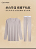 Calvin Klein【新年禮物CK熱引力保暖內衣】秋冬男ck排汗透氣發(fā)熱秋衣褲套裝 男士套裝-OQ9-丁香灰 L +L 曬單實(shí)拍圖