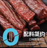 科爾沁 手撕風(fēng)干牛肉干 原味618g量販裝 健身代餐高蛋白解饞休閑零食 曬單實(shí)拍圖