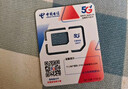 中國電信流量卡19元(185G+100分鐘)全國通用長(cháng)期手機卡電話(huà)卡無(wú)憂(yōu)星卡終身非無(wú)限永久 曬單實(shí)拍圖