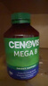 萃益維（CENOVIS）復合維生素B族片200粒8種VB含b1b2b6b12肌醇提代謝燃脂減肥瘦身 曬單實(shí)拍圖