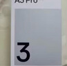 OPPO A3 Pro 12GB+512GB 遠(yuǎn)山藍(lán) 耐用戰(zhàn)神 滿級防水 超抗摔護(hù)眼屏 5G 老人智能 AI手機 曬單實拍圖