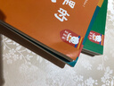 寓言來(lái)了!--中國寓言里的思辨課（全4冊）在歷史背景中真正讀懂寓言故事，用中國寓言開(kāi)啟思辨性閱讀暑假作業(yè) 一升二暑假銜接 小升初暑假銜接 曬單實(shí)拍圖