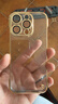 弘卓【帶鏡頭膜】適用蘋(píng)果16pro手機殼iphone16Pro手機殼透明電鍍無(wú)邊框超薄防摔簡(jiǎn)約男女款 沙漠金 曬單實(shí)拍圖