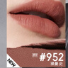 M.A.C魅可新色尤霧彈唇釉mac口紅霧面啞光絲絨#952裸曼史 生日禮物女 曬單實(shí)拍圖
