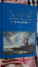 經(jīng)典譯林：基督山伯爵（上下）（大仲馬優(yōu)秀通俗小說(shuō)與經(jīng)典文學(xué)的完美融合，著(zhù)名翻譯家鄭克魯口碑譯本?。?曬單實(shí)拍圖