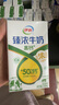 伊利臻濃牛奶高鈣 250ml*16盒 +50%鈣 咖啡搭檔 中秋送禮盒裝 曬單實(shí)拍圖