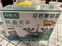 蘇狀元 天平200g 金屬托盤(pán)天平 初中物理化學(xué)實(shí)驗教學(xué)器材 學(xué)生兒童教具 機械天平秤含砝碼 曬單實(shí)拍圖