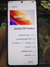 vivoiQOO Z10Turbo+ 天璣9400+和8000mAh超薄電池  自研電競芯片Q2 144Hz護(hù)眼屏 新品5G學(xué)生游戲手機(jī) 云海白 12GB+256GB 國補(bǔ)專享版 曬單實拍圖