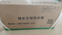 信聯(lián)好太太【100W+已購買(mǎi)】熱水器電儲水電熱水器一級能效家用出水斷電衛生間租房40/50/60/80/100 40L 2000W 高配扁桶數顯+三重防電 指導安裝 曬單實(shí)拍圖