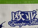 乍甸青提牛奶云南高原奶果味風(fēng)味奶甜牛奶200g*8盒學(xué)生早餐奶中秋禮盒 曬單實(shí)拍圖