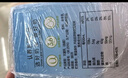 認養3.3g 純牛奶200ml*20盒  兒童學(xué)生營(yíng)養早餐牛奶 曬單實(shí)拍圖